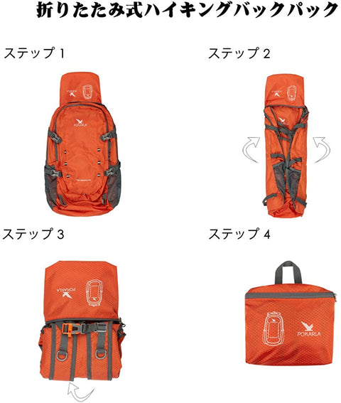 POKARLA 40L Hiking Backpack Lightweight Packable Water Resistant Travel Daypack