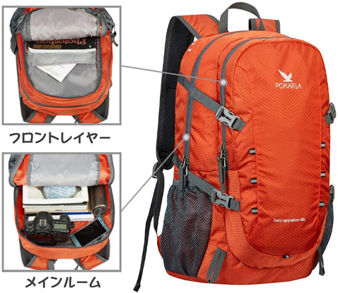 POKARLA 40L Hiking Backpack Lightweight Packable Water Resistant Travel Daypack