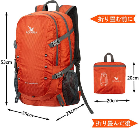 POKARLA 40L Hiking Backpack Lightweight Packable Water Resistant Travel Daypack
