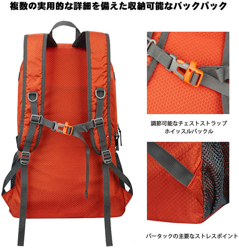 POKARLA 40L Hiking Backpack Lightweight Packable Water Resistant Travel Daypack