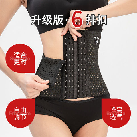 waist trainer binders shapers modeling strap corset slimming Belt