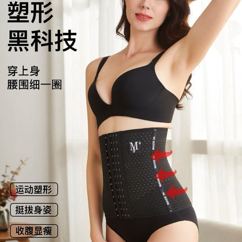 waist trainer binders shapers modeling strap corset slimming Belt